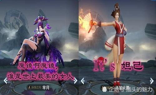 芈月最新爆料台词大全,宫廷权谋背后的真情流露